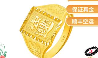 招财进宝合体字 招财进宝合体字