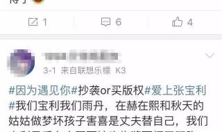 我爱都宝利 我爱都宝利