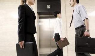 作息时间调整通知