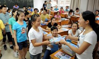 杨家坪中学 杨家坪中学