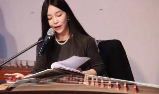 学古筝有什么好处 学古筝有什么好处