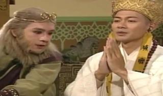 天地争霸孙悟空 天地争霸孙悟空