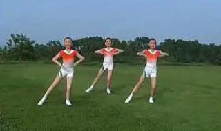 最新小学生广播体操