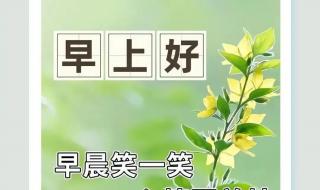 5月24日是什么日子