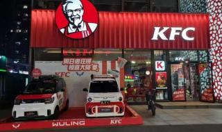 第五人格肯德基联动