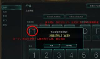 英雄联盟打字不显示 英雄联盟打字不显示
