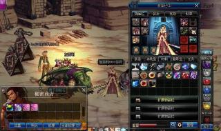 dnf刷图赚钱 dnf刷图赚钱