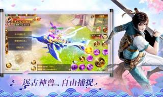 御龙在天好玩吗 御龙在天好玩吗