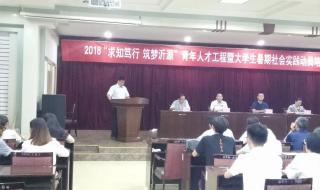 烟台会计培训学校 烟台会计培训学校