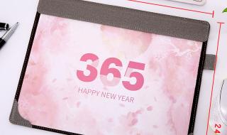 桌面记事本 桌面记事本