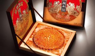 万利园月饼 万利园月饼