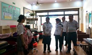 卫生监督所 卫生监督所