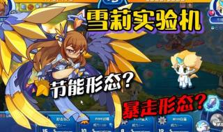 7k7k洛克王国宠物大全 7k7k洛克王国宠物大全