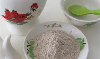 中药祛斑美白面膜粉 中药祛斑美白面膜粉