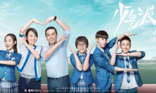 赵今麦郭俊辰吻戏 赵今麦郭俊辰吻戏