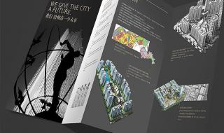 深圳画册设计公司