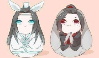 魔道祖师未删减加番外