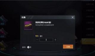 6元抽玛莎拉蒂技巧 6元抽玛莎拉蒂技巧