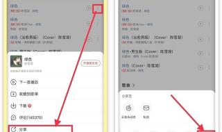 最新手机来电铃声