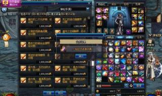 dnf怎么升级最快 dnf怎么升级最快