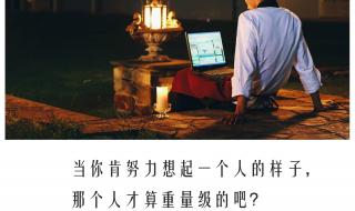 最小说安东尼语录