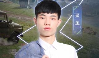 和平精英怎么狙击鲨鱼 和平精英怎么狙击鲨鱼