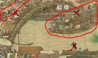 清明上河图超清全景 清明上河图超清全景