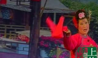 二人转正戏马前泼水