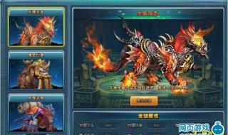 勇者之塔点亮图标