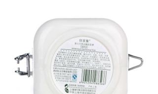 佰草集七日美白面膜