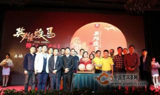 首屈一指是什么生肖