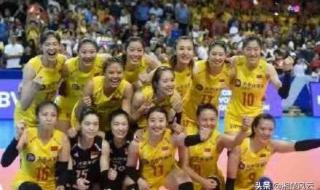 2019中国女排世界杯夺冠 2019中国女排世界杯夺冠